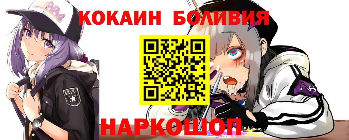 COCAIN Колумбийский Лабинск
