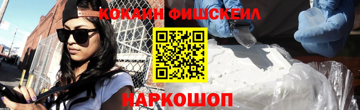цена наркотик  Cocaine VHQ  Вход с VPN  COCAIN Columbia  Лабинск 