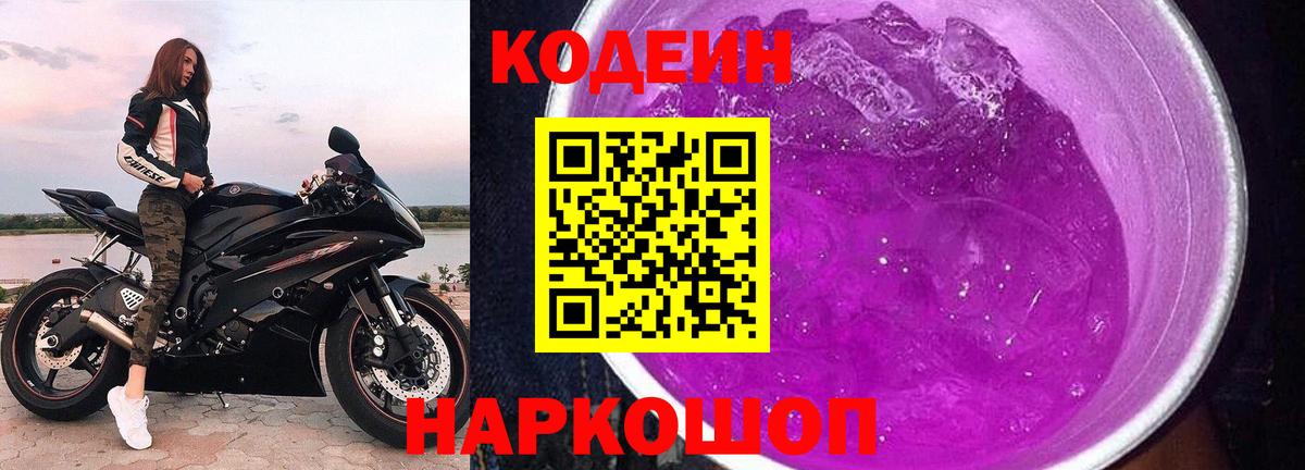 Меф  Марихуана  Лабинск  Меф МЯУ МЯУ кристаллы  Вход с VPN  ГАШИШ  Альфа ПВП СК  