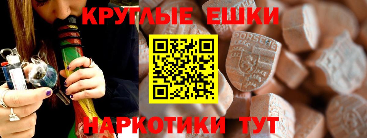 Экстази Philipp Plein  Вход с VPN  Лабинск  мориарти наркотические препараты  Экстази бентли  blacksprut как зайти 