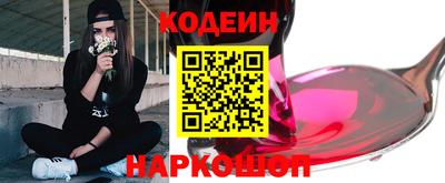 ALPHA-PVP Жуковский