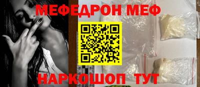 MESCALINE Заволжье