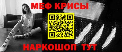 ALPHA-PVP Жуковский