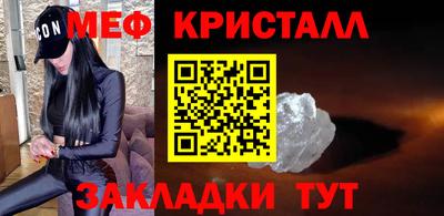 MESCALINE Заволжье