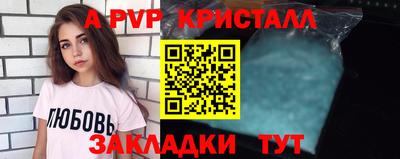 MESCALINE Заволжье