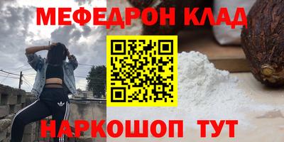 MESCALINE Заволжье