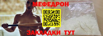 COCAINE Заводоуковск