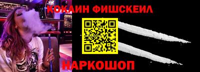 MESCALINE Заволжье