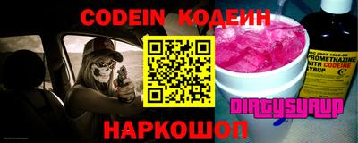 COCAINE Заводоуковск