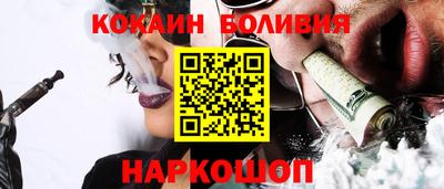 COCAINE Заводоуковск