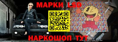 MESCALINE Заволжье
