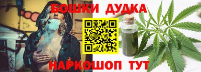 ALPHA-PVP Жуковский