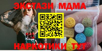 COCAINE Заводоуковск