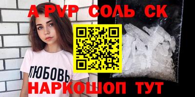 MESCALINE Заволжье