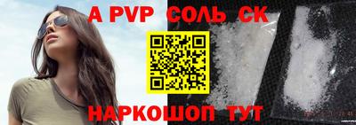 COCAINE Заводоуковск