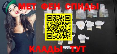 ALPHA-PVP Жуковский