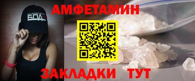ALPHA-PVP Жуковский