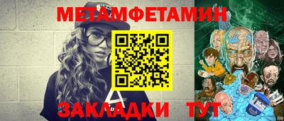 MESCALINE Заволжье