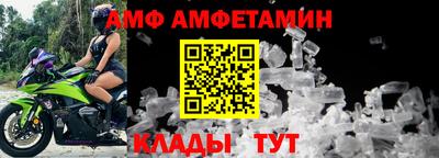 ALPHA-PVP Жуковский