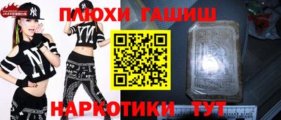 COCAINE Заводоуковск