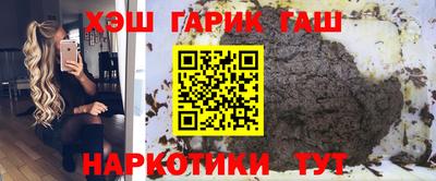 ALPHA-PVP Жуковский