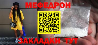 MESCALINE Заволжье