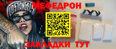 ALPHA-PVP Жуковский