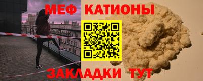 COCAINE Заводоуковск