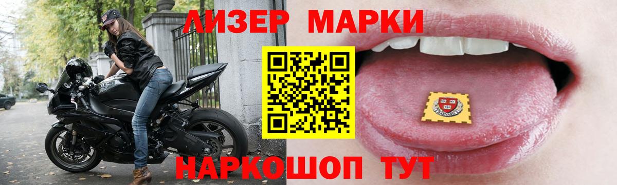 ЛСД экстази ecstasy  Вход с VPN  Лсд 25 экстази ecstasy  Лабинск 