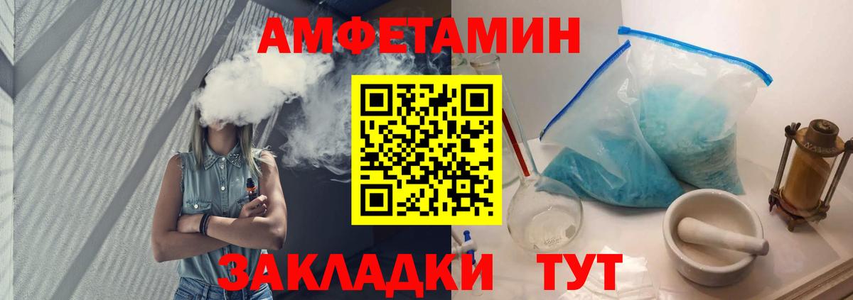 Лабинск  Метамфетамин витя  Метамфетамин витя  Вход с VPN 