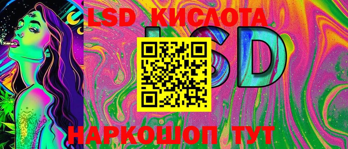 Марки N-bome  Вход с VPN  Лабинск  Марки 25I-NBOMe 1,8мг 