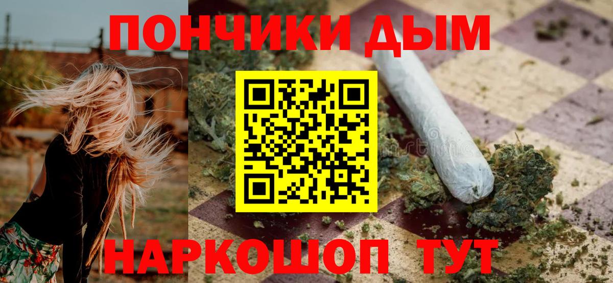 Шишки марихуана White Widow Лабинск